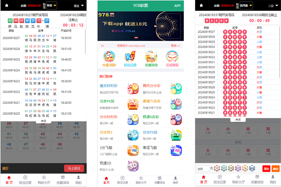 图片[5]-最新大富二开美化版双玩法整站运营级源码/安装教程/采集-凡客源码