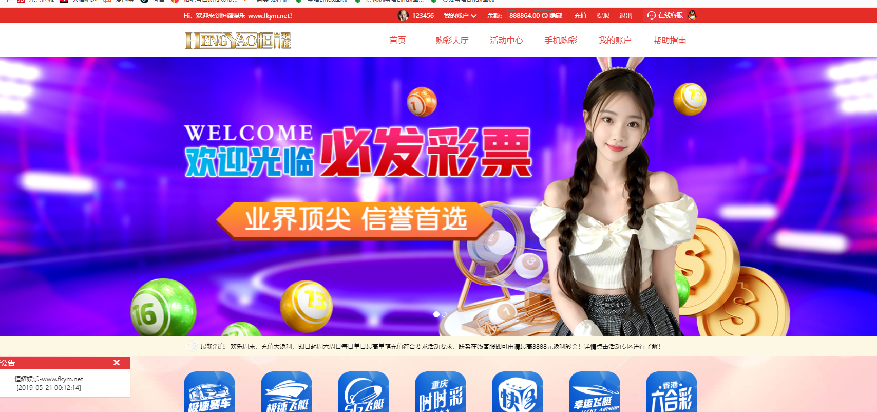 图片[9]-最新大富二开美化版双玩法整站运营级源码/安装教程/采集-凡客源码