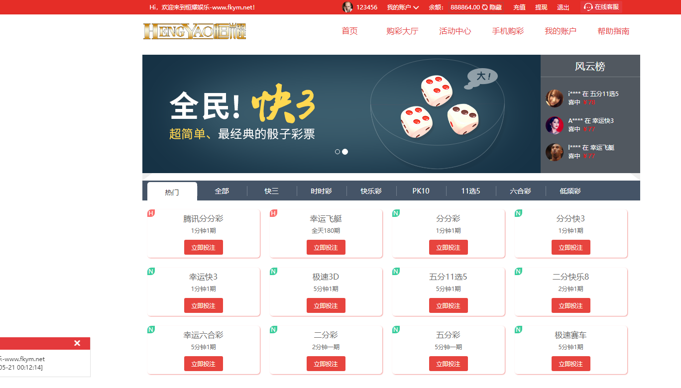 图片[10]-最新大富二开美化版双玩法整站运营级源码/安装教程/采集-凡客源码