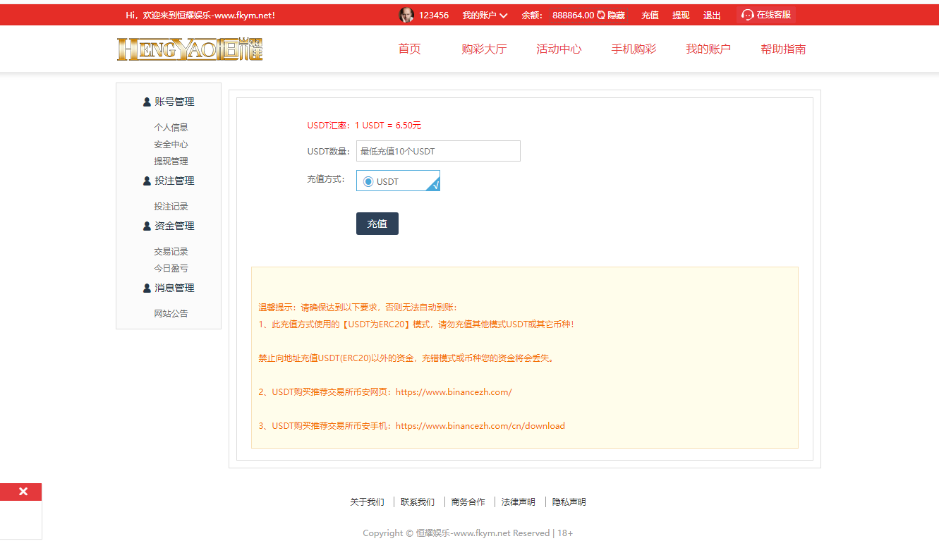 图片[11]-最新大富二开美化版双玩法整站运营级源码/安装教程/采集-凡客源码