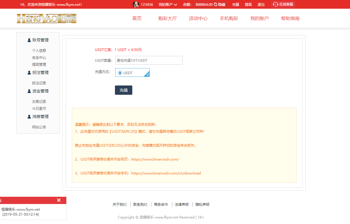 图片[12]-最新大富二开美化版双玩法整站运营级源码/安装教程/采集-凡客源码