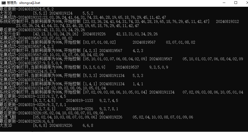 图片[13]-最新大富二开美化版双玩法整站运营级源码/安装教程/采集-凡客源码