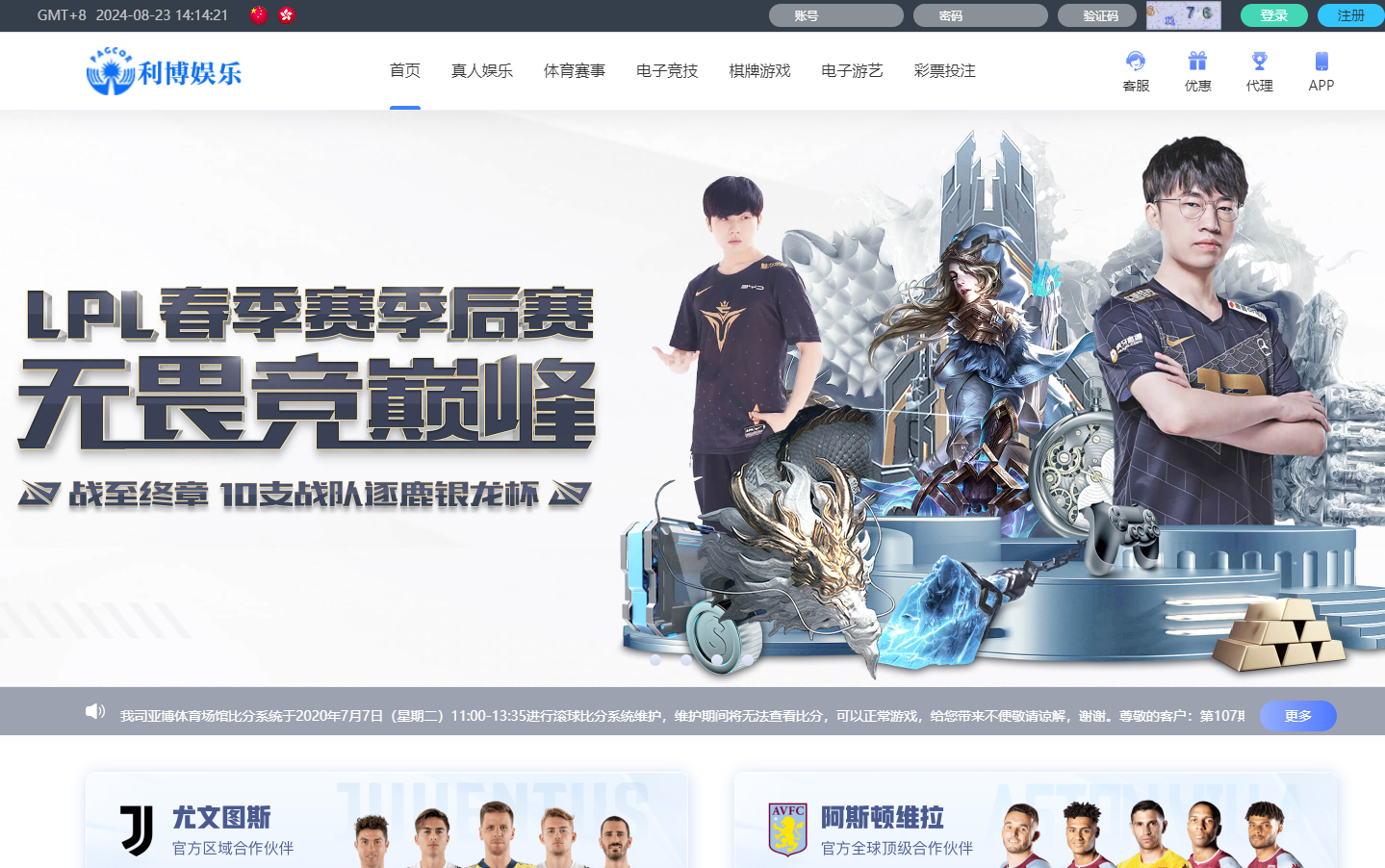 欧宝娱乐美盛接口、前端Vue源码/wap/pc源码-凡客源码