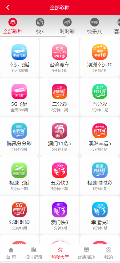 图片[10]-2024修复版大富系统，红色UI版，支持USDT，口令红包，钱包，系统彩已经修复-凡客源码