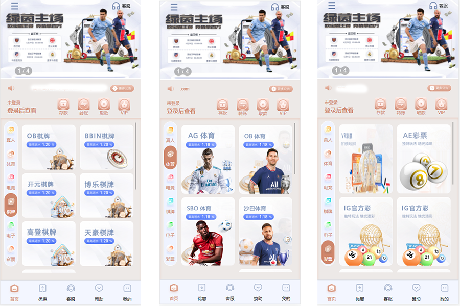 综合娱乐城BOB娱乐，真人电子，棋牌体育，USDT转币附带搭建教程，官方一手源码、非搬运，无后门-优凯源码网-免费PHP网站源码模板,插件代码开源分享平台!