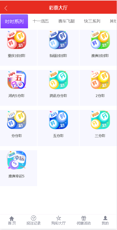图片[1]-最新大富二开美化版双玩法整站运营级源码/安装教程/采集-凡客源码