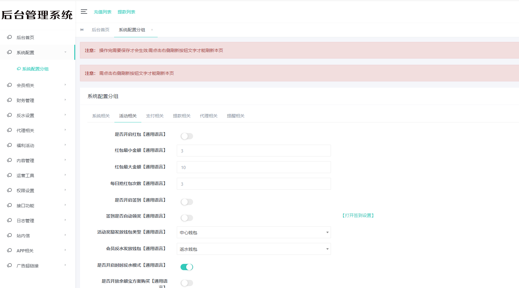 图片[7]-【原版】综合娱乐蓝色vip1，多语言，红包充值，USDT支付-凡客源码
