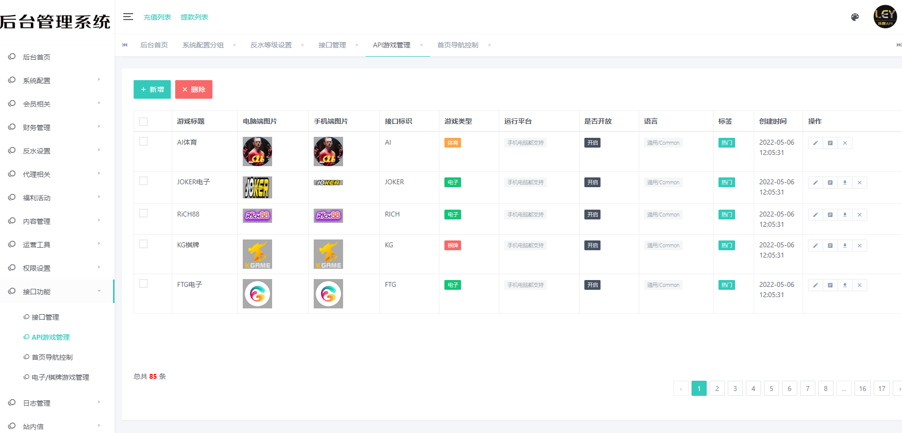 图片[5]-【原版】综合娱乐蓝色vip1，多语言，红包充值，USDT支付-凡客源码