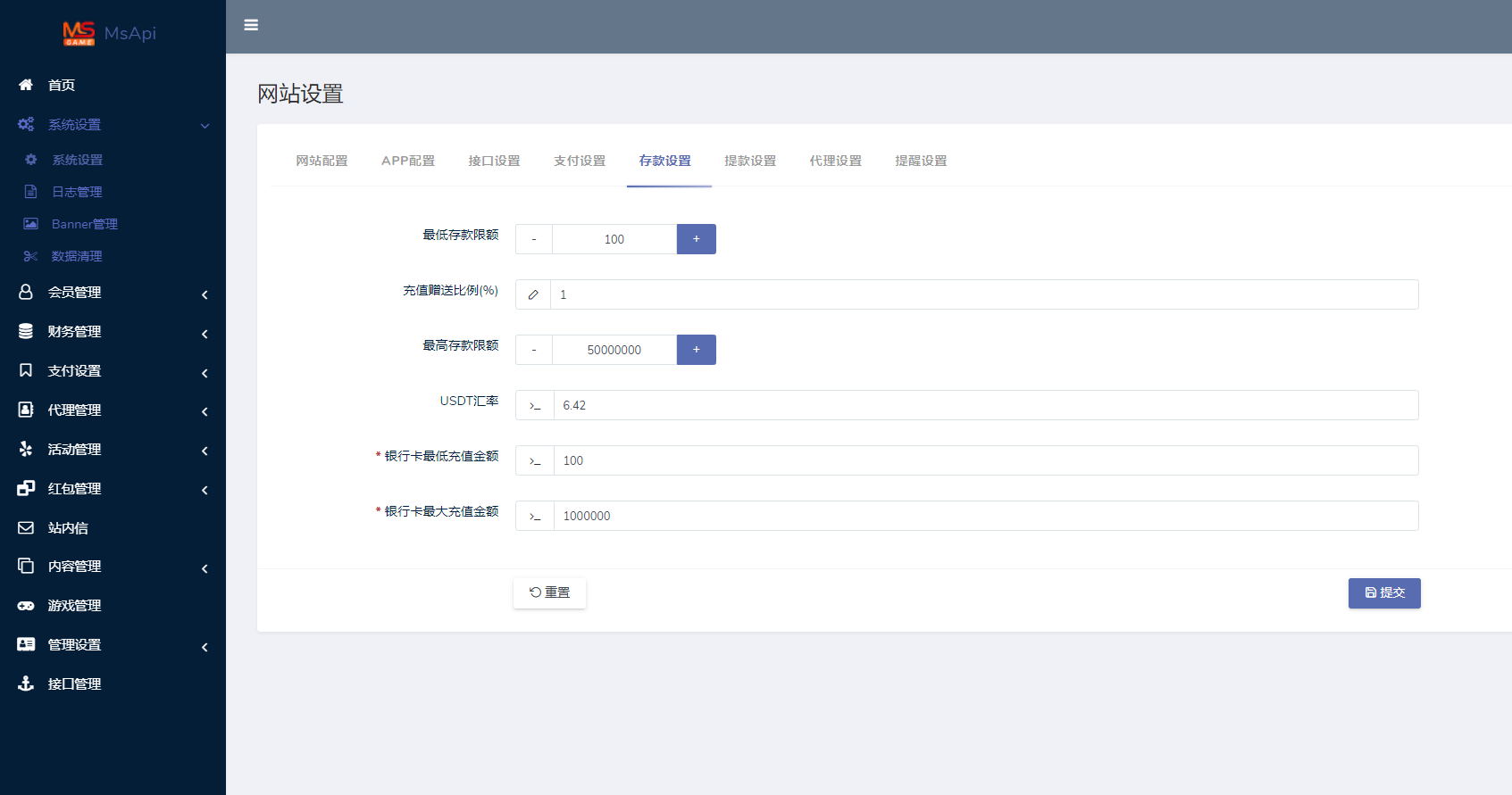 图片[6]-综合娱乐城欧宝娱乐，真人电子，棋牌体育，USDT转币附带搭建教程，官方一手源码、非搬运，无后门-凡客源码