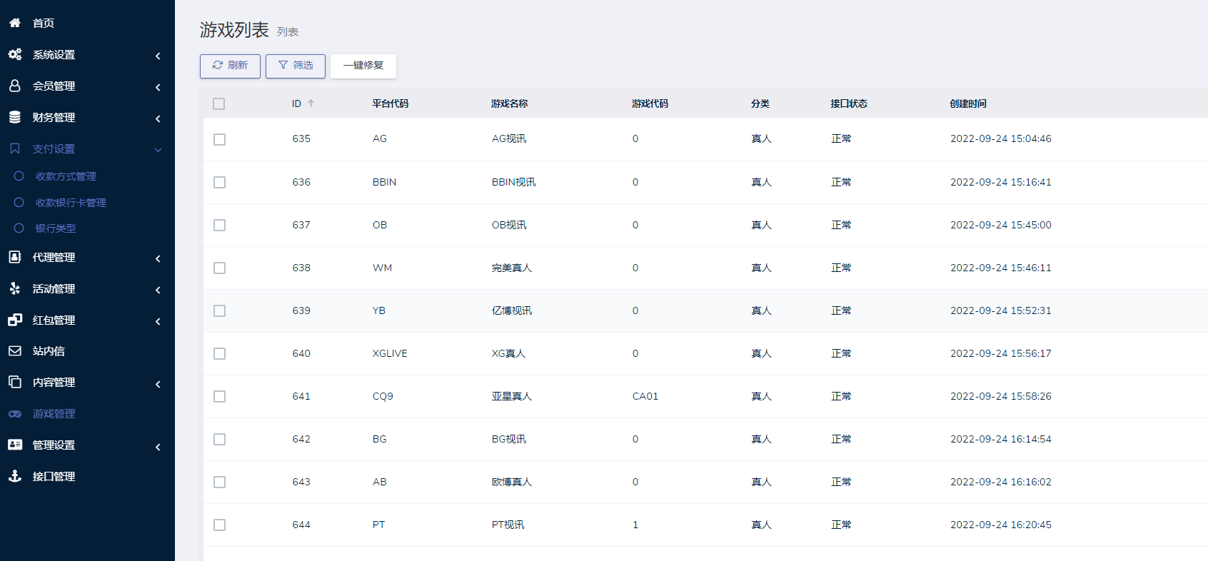 图片[8]-综合娱乐城欧宝娱乐，真人电子，棋牌体育，USDT转币附带搭建教程，官方一手源码、非搬运，无后门-凡客源码