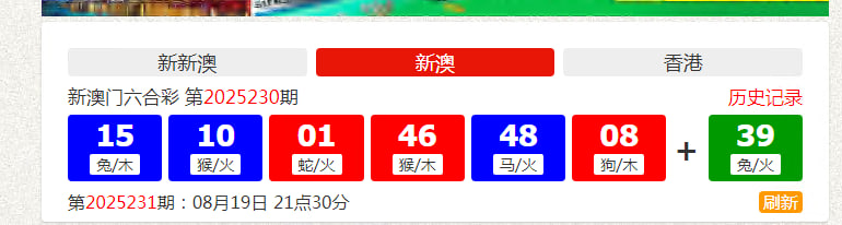 图片[3]-2025年大富系统修改六合彩生肖教程/适用于大富所有六合彩彩种/香港六合彩/澳门六合彩/修改后即可生效-凡客源码