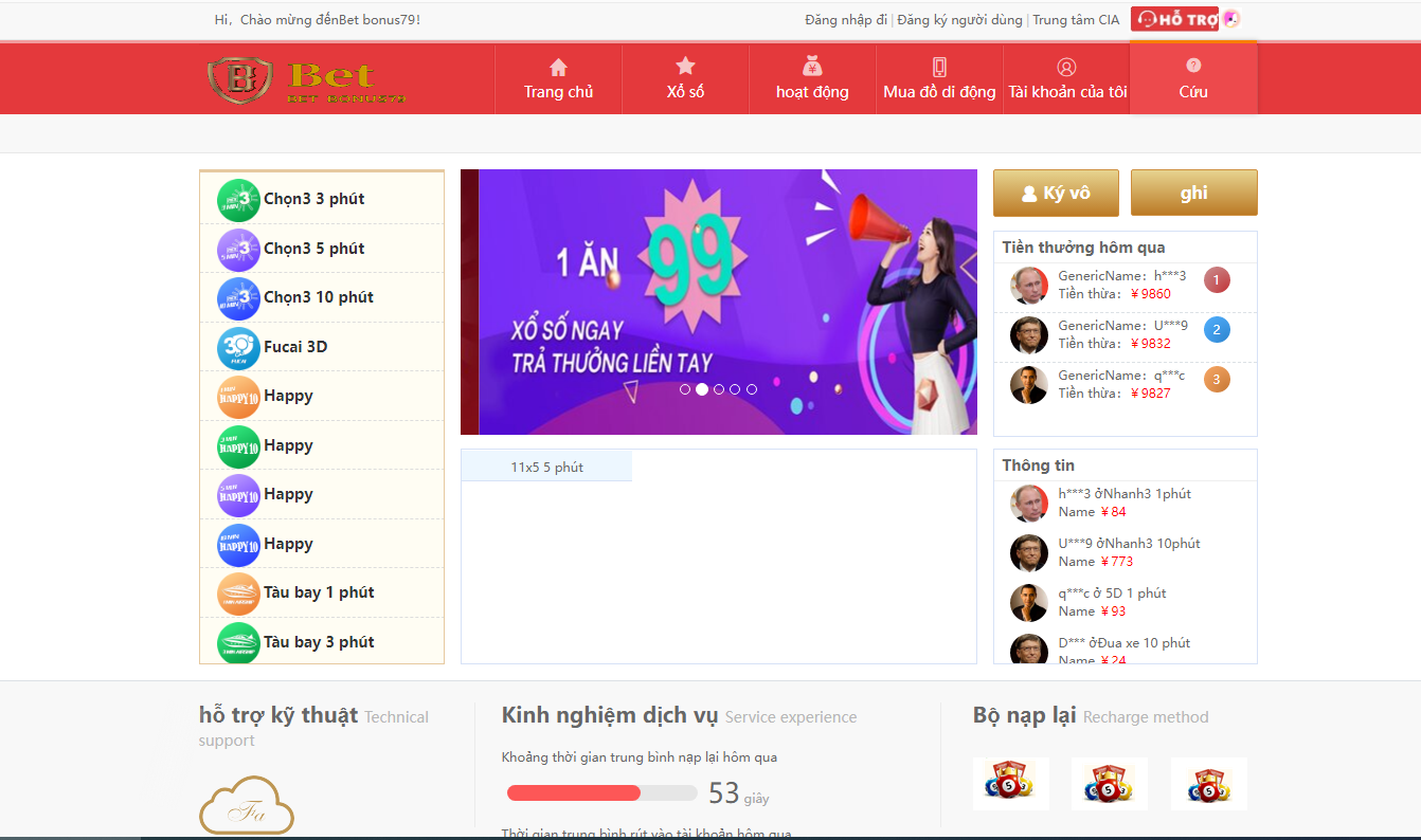 图片[7]-大富二开越南彩票系统源码/纯越南语言ssc源码/越南游戏-凡客源码
