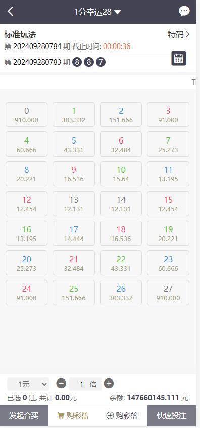 图片[2]-【亲测】大富二开全新UI乐游博悦娱乐源码/Linux系统+合买大厅+余额宝理财+前后端重构/完整运营修复版本-凡客源码