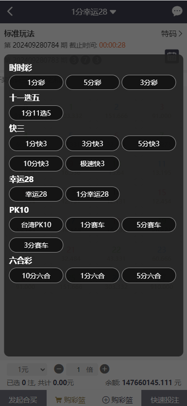 图片[3]-【亲测】大富二开全新UI乐游博悦娱乐源码/Linux系统+合买大厅+余额宝理财+前后端重构/完整运营修复版本-凡客源码