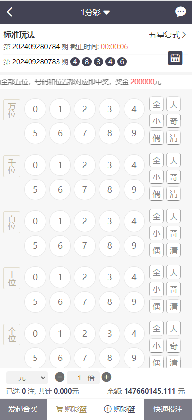 图片[4]-【亲测】大富二开全新UI乐游博悦娱乐源码/Linux系统+合买大厅+余额宝理财+前后端重构/完整运营修复版本-凡客源码