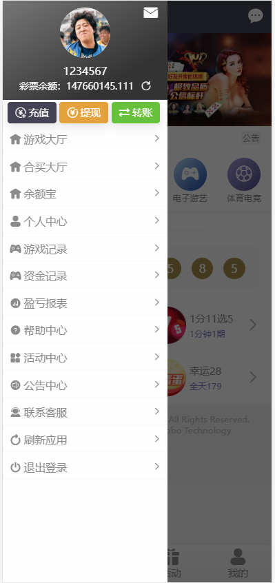 图片[5]-【亲测】大富二开全新UI乐游博悦娱乐源码/Linux系统+合买大厅+余额宝理财+前后端重构/完整运营修复版本-凡客源码