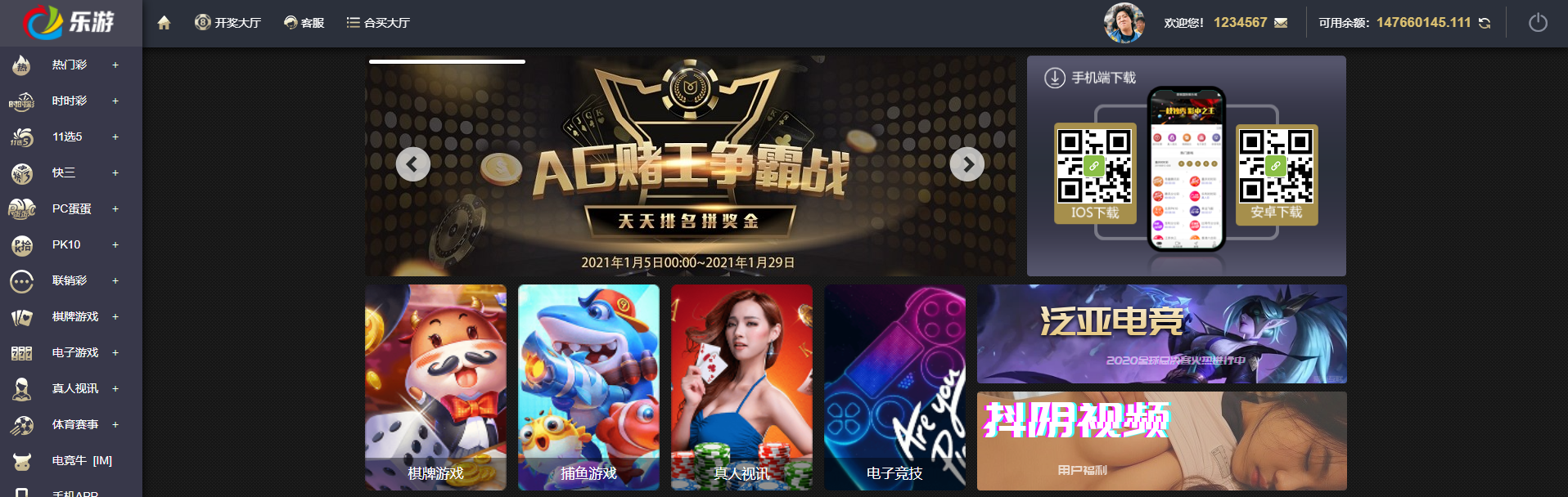 图片[7]-【亲测】大富二开全新UI乐游博悦娱乐源码/Linux系统+合买大厅+余额宝理财+前后端重构/完整运营修复版本-凡客源码