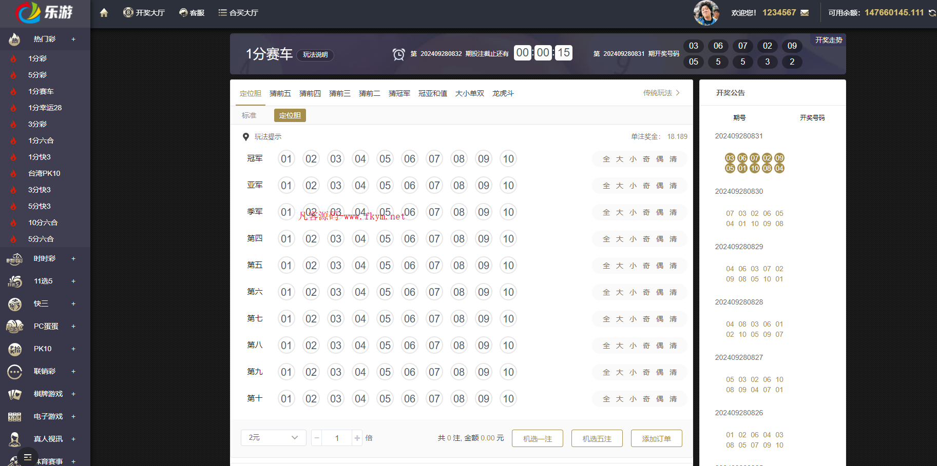 图片[10]-【亲测】大富二开全新UI乐游博悦娱乐源码/Linux系统+合买大厅+余额宝理财+前后端重构/完整运营修复版本-凡客源码