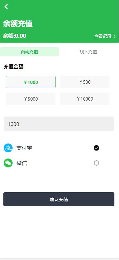 图片[5]-元富之路众筹商城源码/订单认购/多多优购/商城加共识-凡客源码