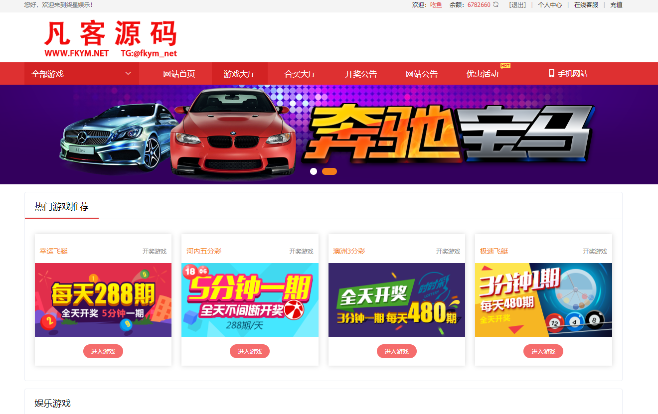 图片[11]-2024最新酷睿合买彩票系统源码,彩票在线代购平台,可增加第三方时时彩、机器人跟单系统【购买可享包搭建包指导】-凡客源码