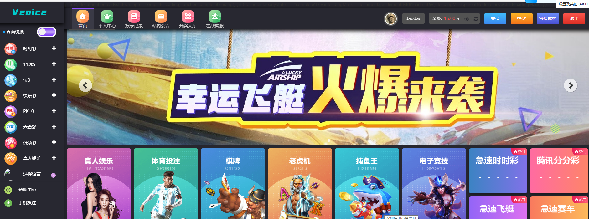 图片[4]-大富聚星二开4语言cp系统源码/纯越南语言ssc源码/越南ssc游戏带开奖控制全开源-凡客源码