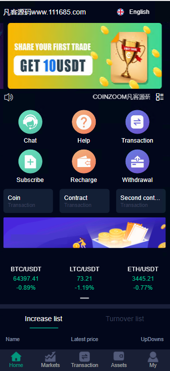 图片[8]-COINZOOM九国语言微盘微交易交易所版源码-凡客源码