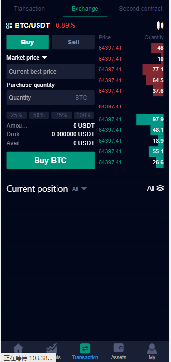 图片[3]-COINZOOM九国语言微盘微交易交易所版源码-凡客源码