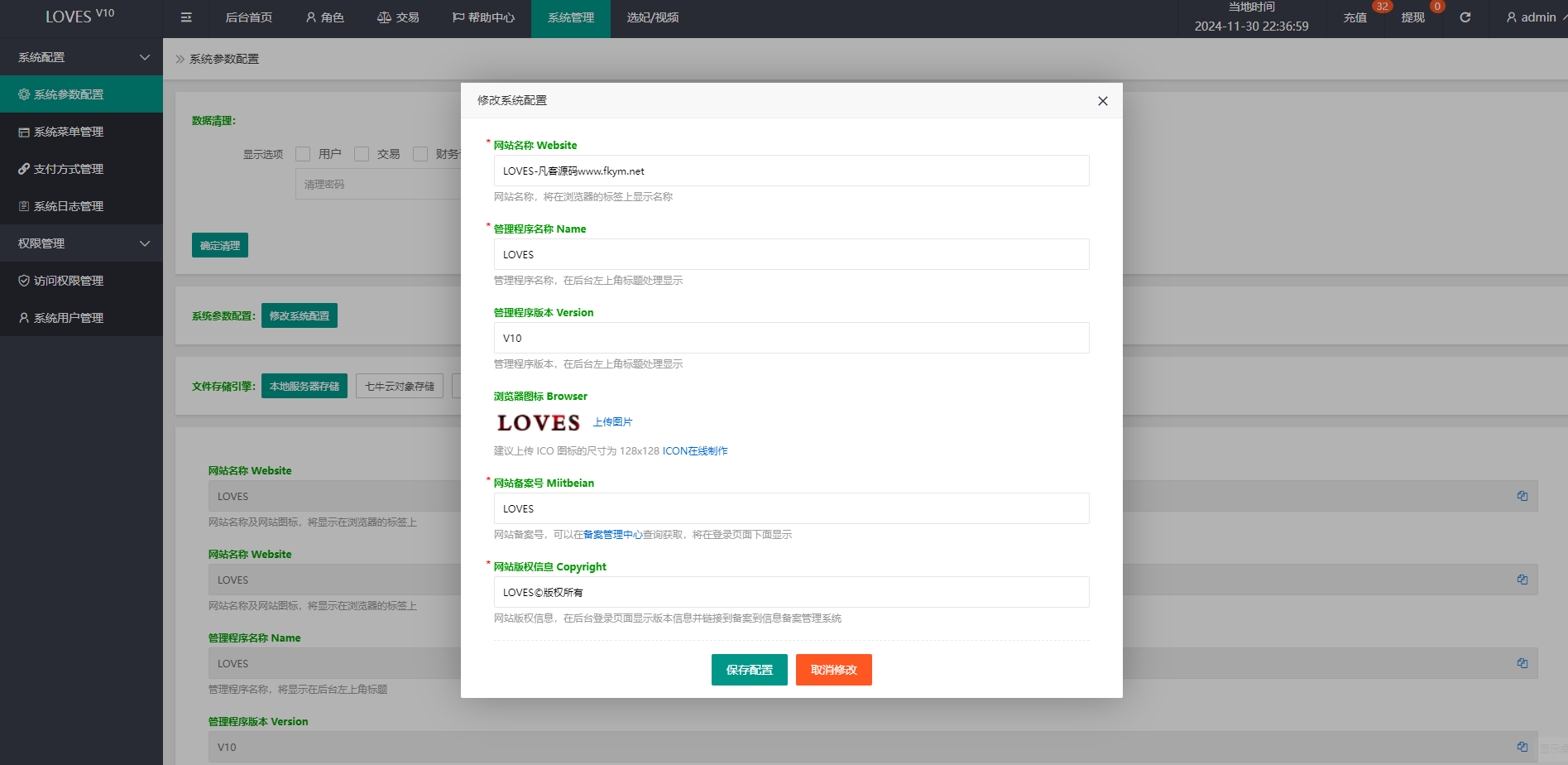 图片[20]-多语言空降刷单系统/抢单刷单源码/海外空降抢单/视频/选妃/带利息宝/usdt充值-凡客源码