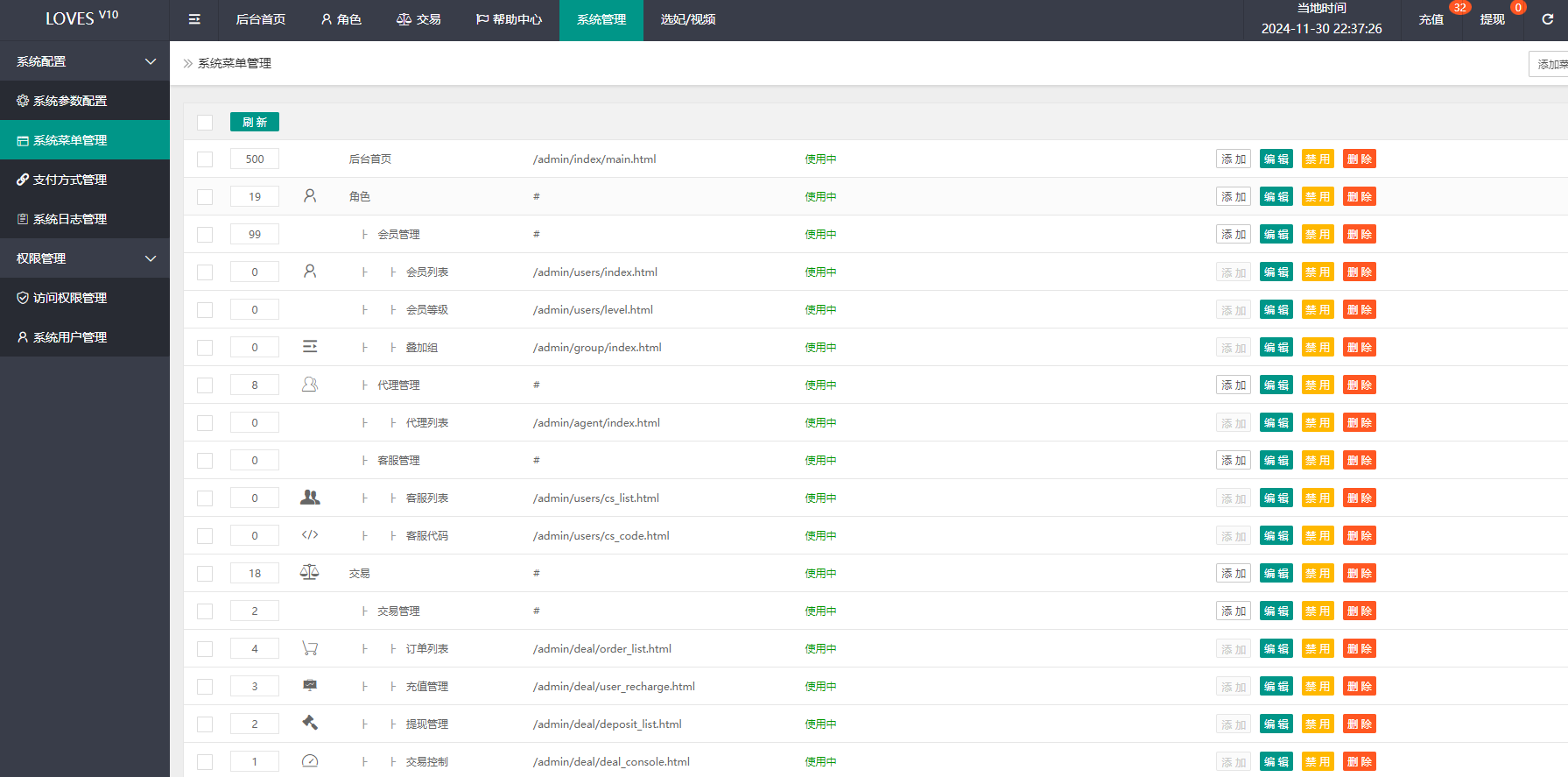 图片[19]-多语言空降刷单系统/抢单刷单源码/海外空降抢单/视频/选妃/带利息宝/usdt充值-凡客源码