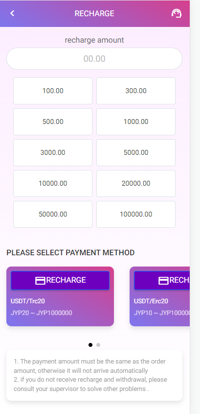 多语言空降刷单系统/抢单刷单源码/海外空降抢单/视频/选妃/带利息宝/usdt充值-优凯源码网-免费PHP网站源码模板,插件代码开源分享平台!