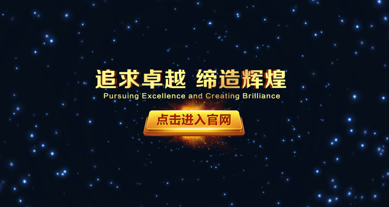 图片[1]-一个简单的动态html跳转页-凡客源码