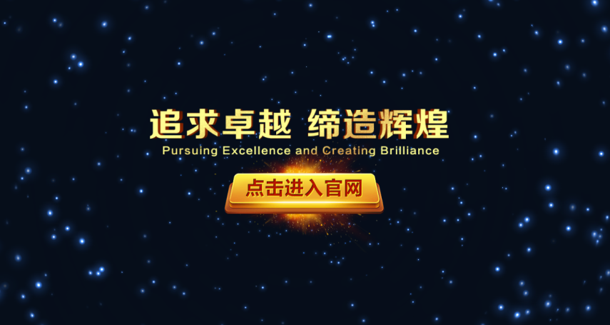 一个简单的动态html跳转页-凡客源码
