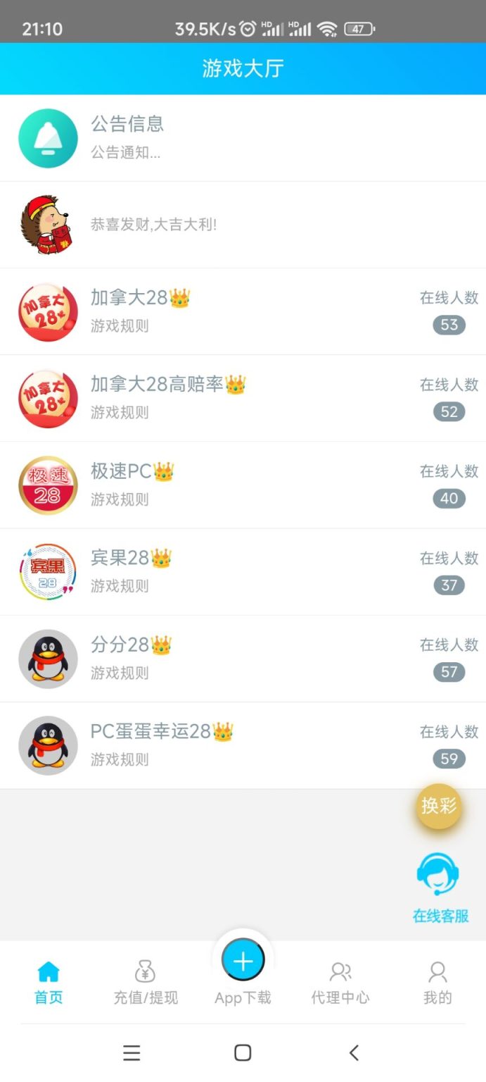 图片[1]-旧版旗舰28/java语言-凡客源码