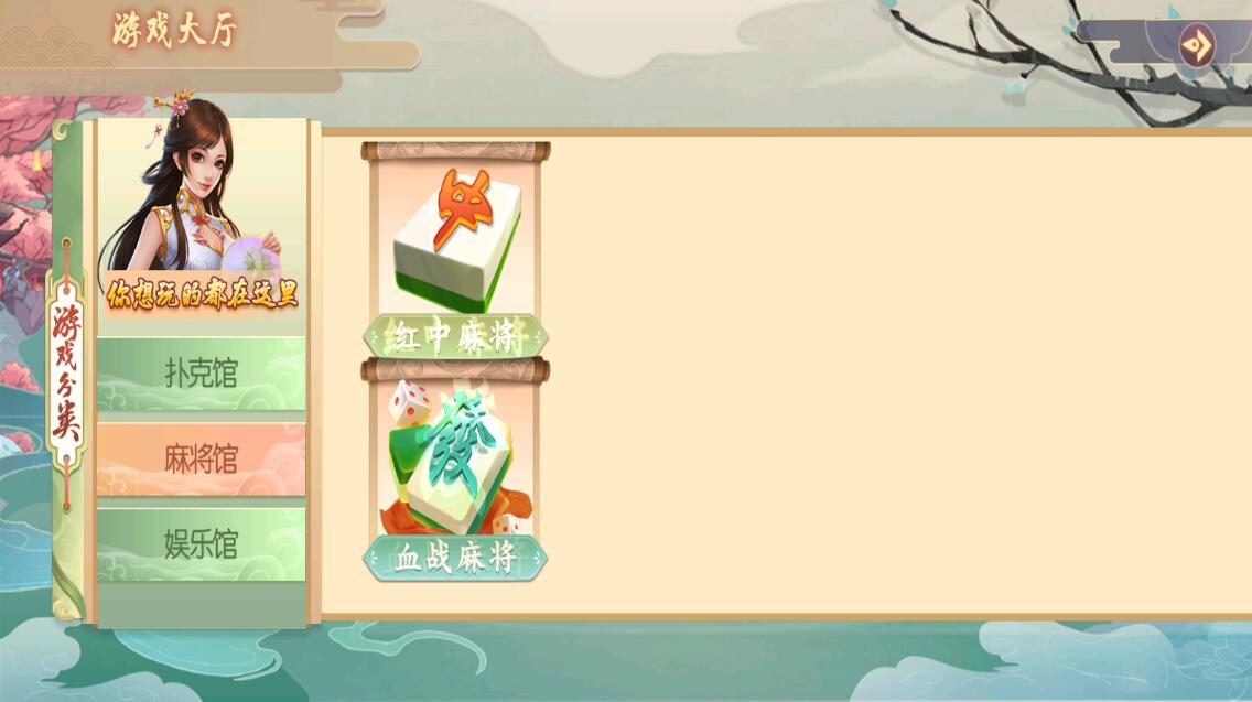 图片[3]-创胜系列威信大贰房卡棋牌组件带大联盟俱乐部+双端-凡客源码