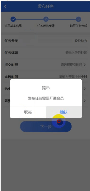 图片[1]-最新抢单网赚悬赏点赞任务平台源码,后端PHP,前端uniapp开源代码,附视频教程-凡客源码