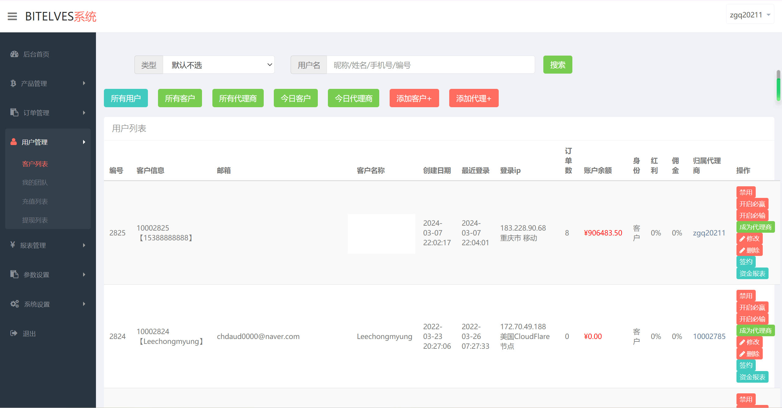 图片[9]-4语言微盘仿交易所源码/K线正常/秒合约/质押/文本搭建教程-凡客源码