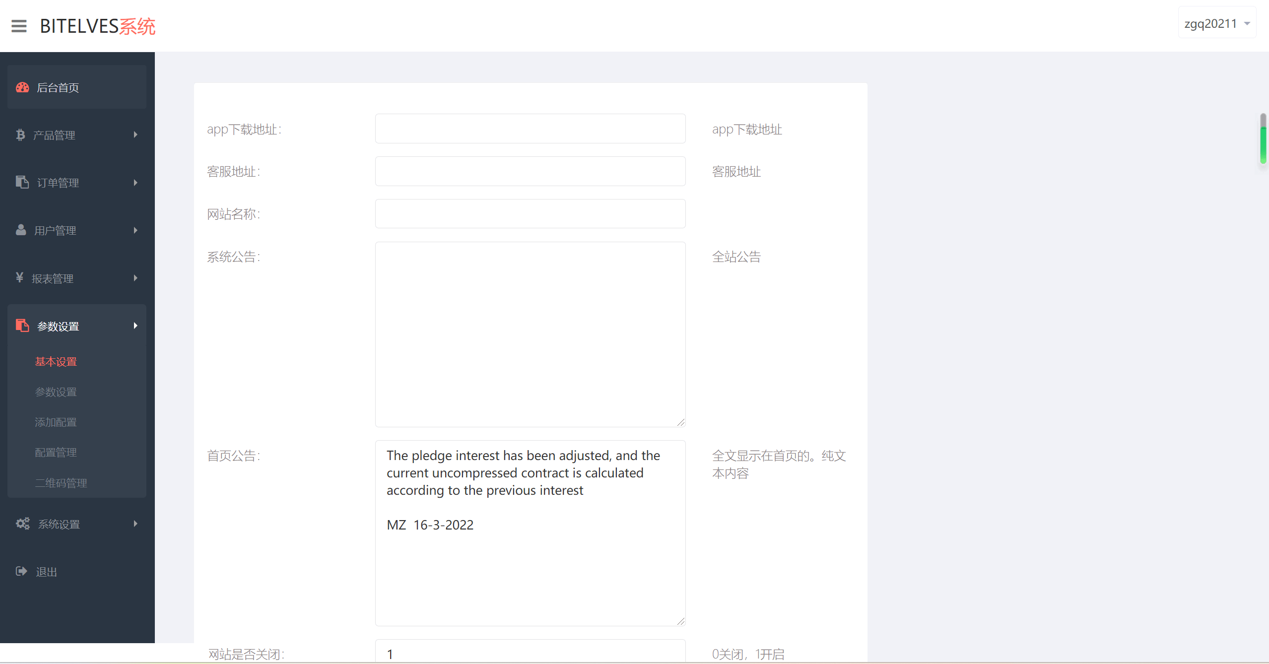 图片[7]-4语言微盘仿交易所源码/K线正常/秒合约/质押/文本搭建教程-凡客源码