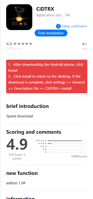 图片[2]-英文版 交易所 投资 等 APP下载单页源码-凡客源码