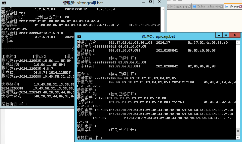图片[11]-越南彩票系统源码/海外cp系统/大富彩票/投资彩票游戏/预设开奖-凡客源码