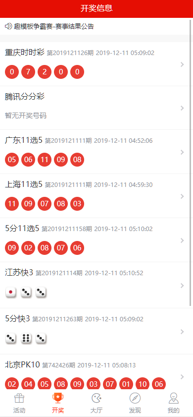 图片[2]-酷睿合买在线彩票系统v5.0源码 支持全国竞彩体彩福彩高频彩等60多个彩种 追号功能合买功能+封装app-凡客源码