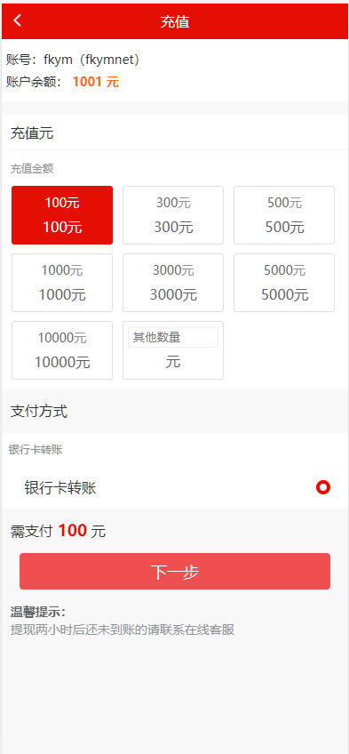 图片[6]-酷睿合买在线彩票系统v5.0源码 支持全国竞彩体彩福彩高频彩等60多个彩种 追号功能合买功能+封装app-凡客源码