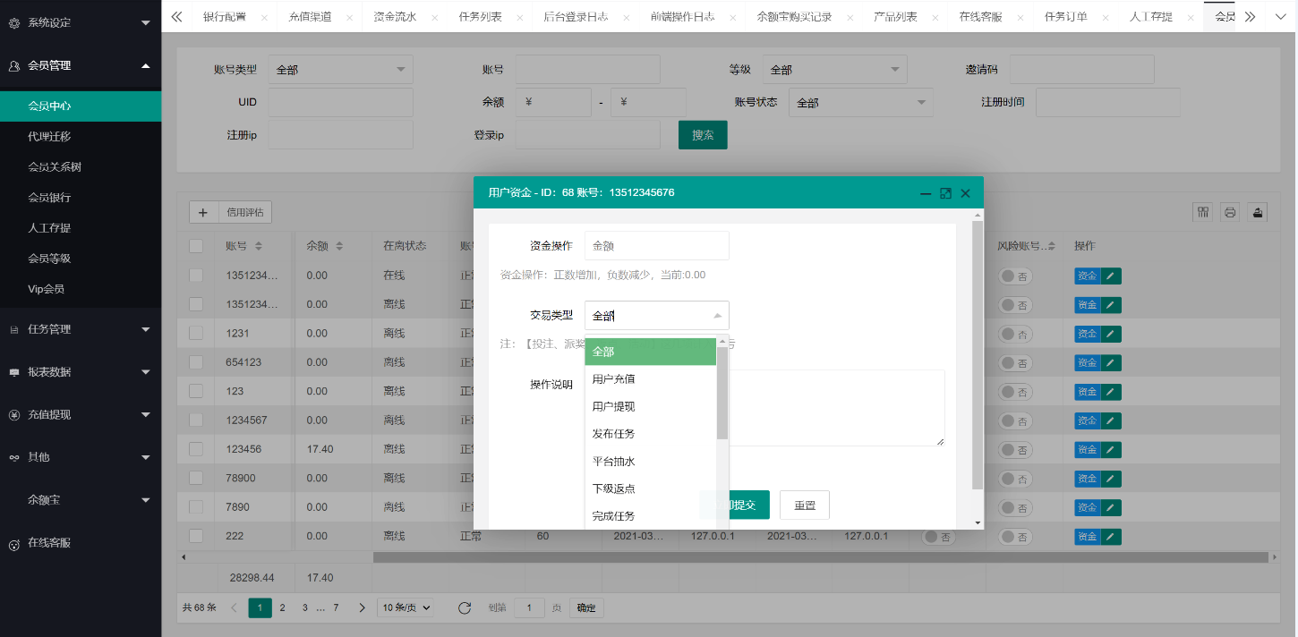 图片[8]-任务点赞系统/TIKTOK脸书任务平台/金币兑换系统/前端VUE编译后源码-凡客源码