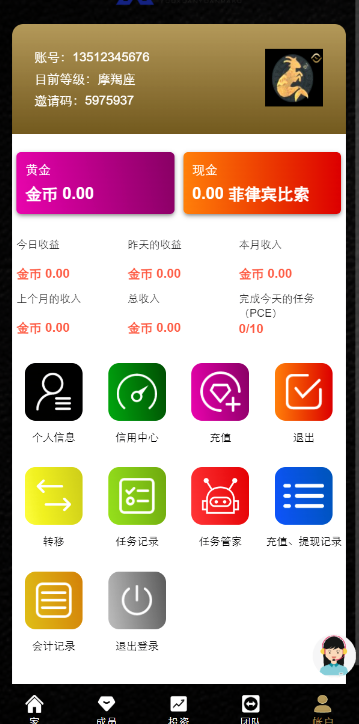 图片[5]-任务点赞系统/TIKTOK脸书任务平台/金币兑换系统/前端VUE编译后源码-凡客源码