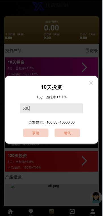 图片[6]-任务点赞系统/TIKTOK脸书任务平台/金币兑换系统/前端VUE编译后源码-凡客源码