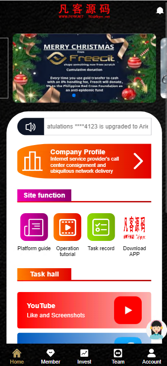 任务点赞系统/TIKTOK脸书任务平台/金币兑换系统/前端VUE编译后源码-优凯源码网-免费PHP网站源码模板,插件代码开源分享平台!