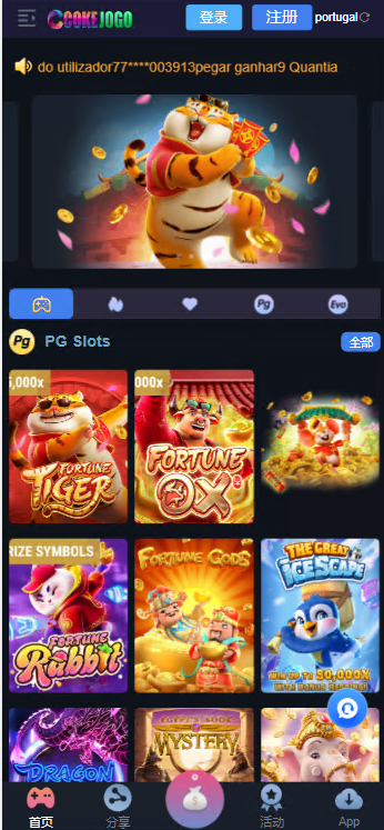 巴西pg电子海外游戏源码/海外电子老虎机游戏-优凯源码网-免费PHP网站源码模板,插件代码开源分享平台!