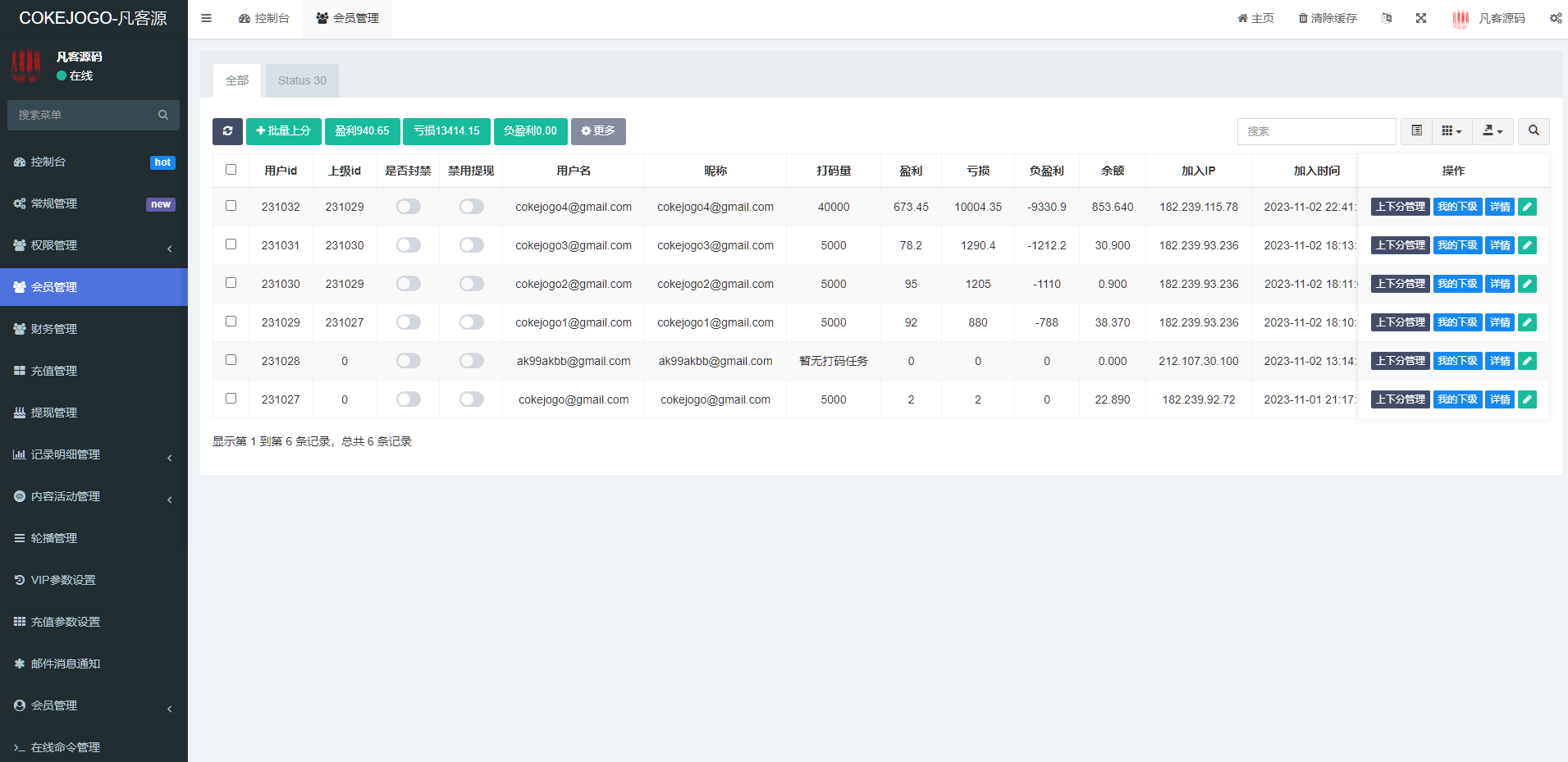 巴西pg电子海外游戏源码/海外电子老虎机游戏-优凯源码网-免费PHP网站源码模板,插件代码开源分享平台! 巴西pg电子海外游戏源码/海外电子老虎机游戏-优凯源码网-免费PHP网站源码模板,插件代码开源分享平台!