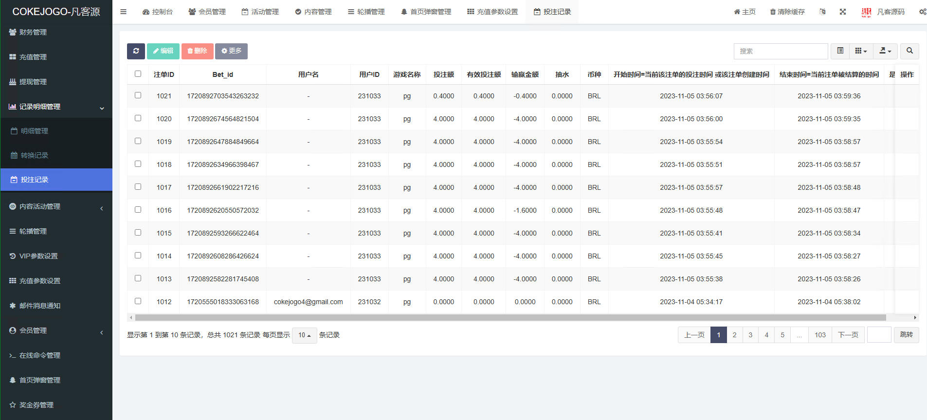 巴西pg电子海外游戏源码/海外电子老虎机游戏-优凯源码网-免费PHP网站源码模板,插件代码开源分享平台! 巴西pg电子海外游戏源码/海外电子老虎机游戏-优凯源码网-免费PHP网站源码模板,插件代码开源分享平台!