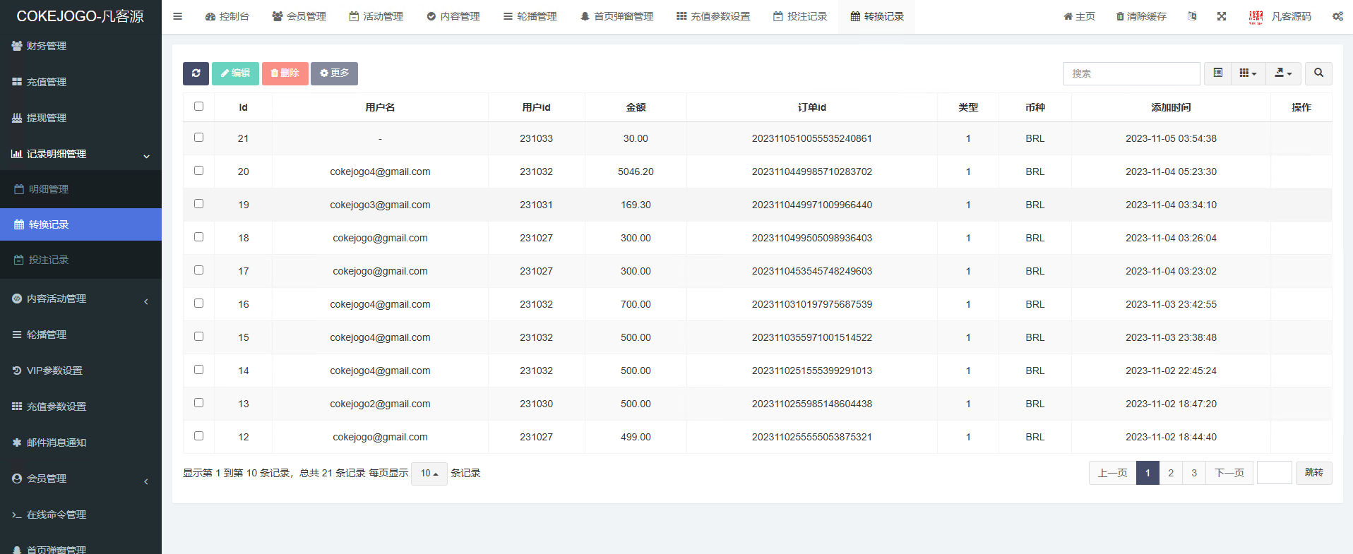 巴西pg电子海外游戏源码/海外电子老虎机游戏-优凯源码网-免费PHP网站源码模板,插件代码开源分享平台! 巴西pg电子海外游戏源码/海外电子老虎机游戏-优凯源码网-免费PHP网站源码模板,插件代码开源分享平台!