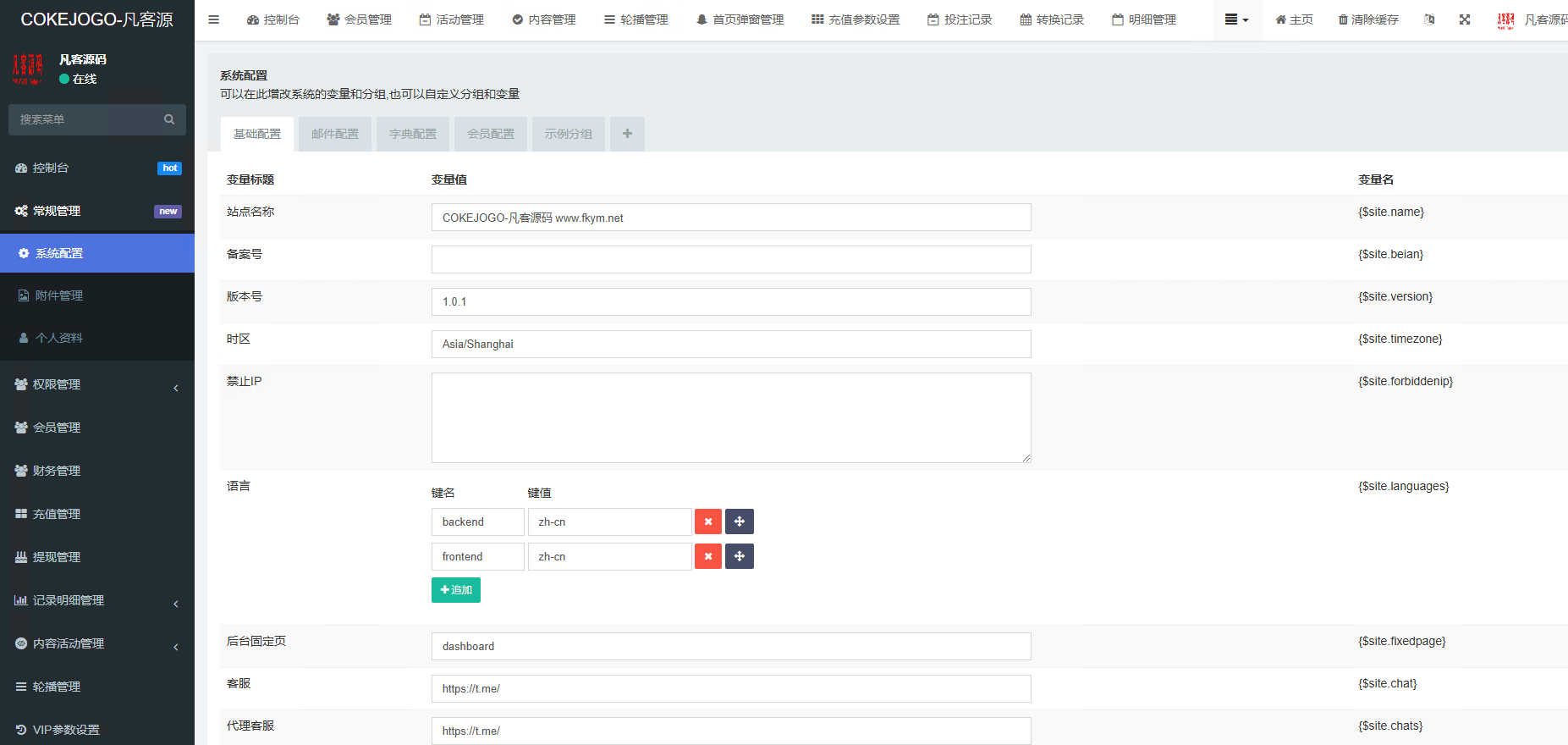 巴西pg电子海外游戏源码/海外电子老虎机游戏-优凯源码网-免费PHP网站源码模板,插件代码开源分享平台! 巴西pg电子海外游戏源码/海外电子老虎机游戏-优凯源码网-免费PHP网站源码模板,插件代码开源分享平台!